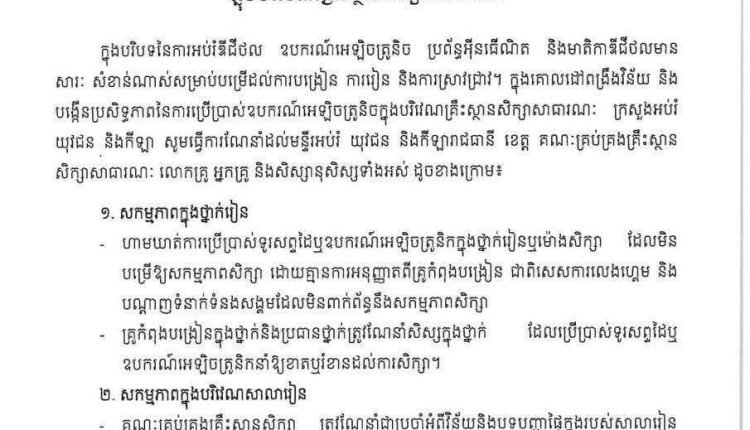 photo_2026-01-13_14-41-52