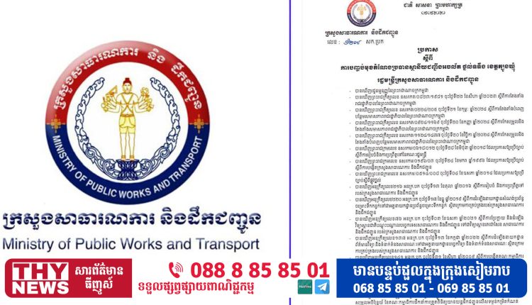 THY News Daily copy